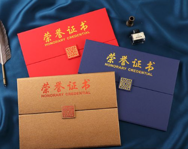 乐亭荣誉证书证件制作