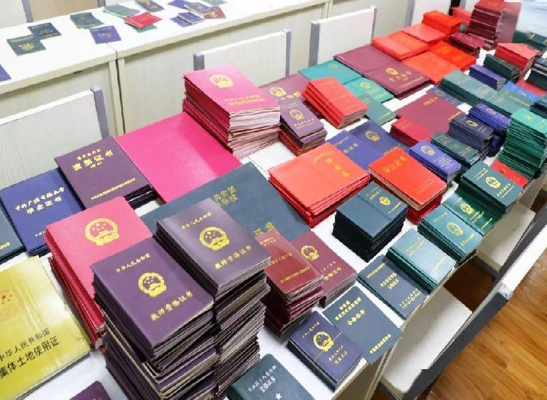 乐亭本地专业制作证件